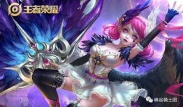 王者小乔皮肤爆料最新版,梦幻绮丽，美艳动人