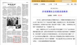 河南网红爆料新闻报道最新,揭秘当地最新热点事件！